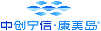 中创宁信·康美岛®国际健康城